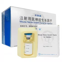 Фактор роста нервов мыши (Mouse nerve growth factor) амп. 9000МЕ №1 фото